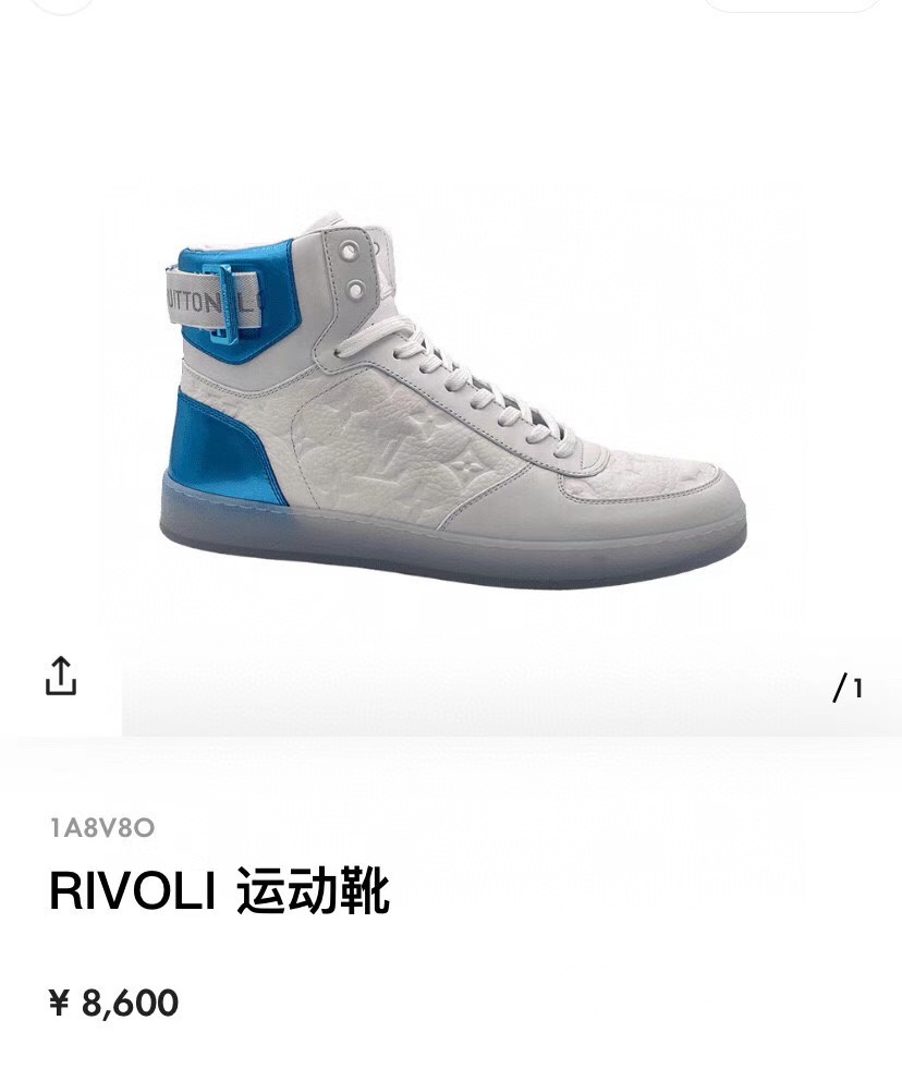 21FW 루이비통 이클립스 Rivoli 1a8v80 하이탑 모음 1205