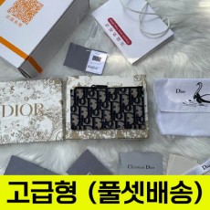 디올 오블리크(Dior Oblique) 자카드 지퍼 카드 홀더