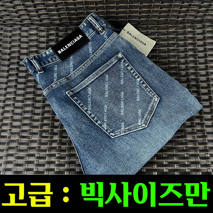 22년 발렌시아가 로고 프리미엄진