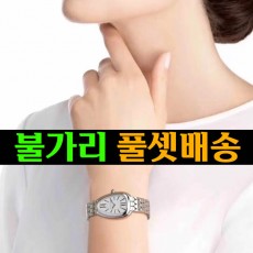 불가리 세르펜티 세두토리 화이트 다이얼