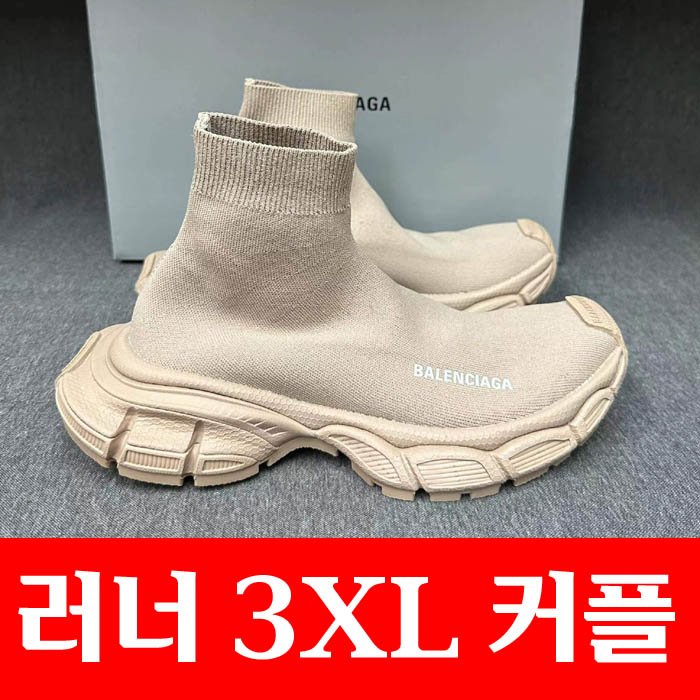 발렌시아가 3XL 양말 재활용 니트 트레이너 758483W2DG12910