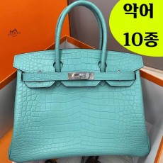 에르메스 버킨백 30cm 10종